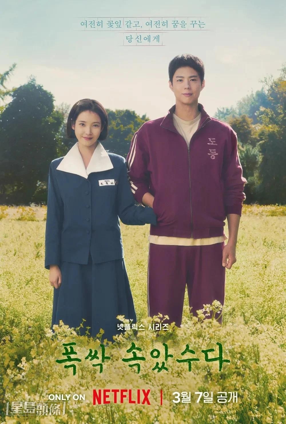 《苦盡柑來遇見你》入圍最佳導演、編劇等獎。 《苦盡柑來遇見你》入圍最佳導演、編劇等獎。