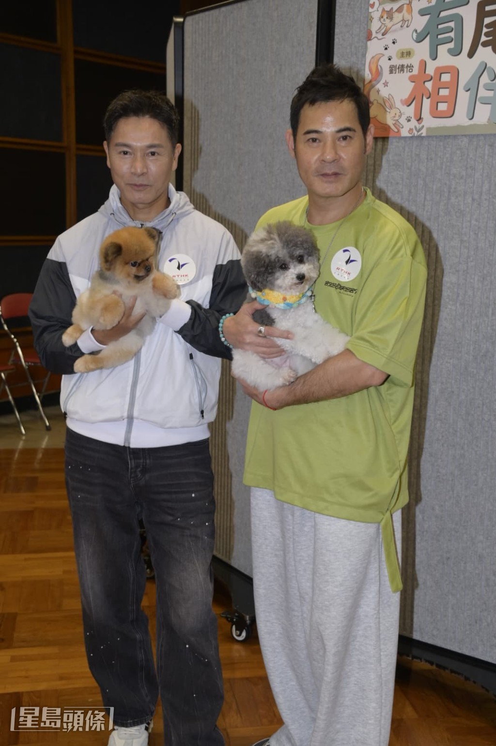 郭晉安、黃智賢分別帶了自己的愛犬現身。