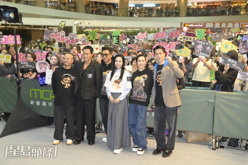 古天樂（古仔）、宣萱、林峯、郭羨妮、朱鑑然等今日（31）出席電影《尋秦記》新春篇穿越合皮包扭耳見面會。