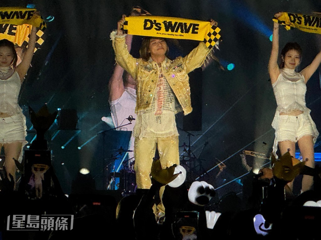 「D's WAVE」 「D's WAVE」