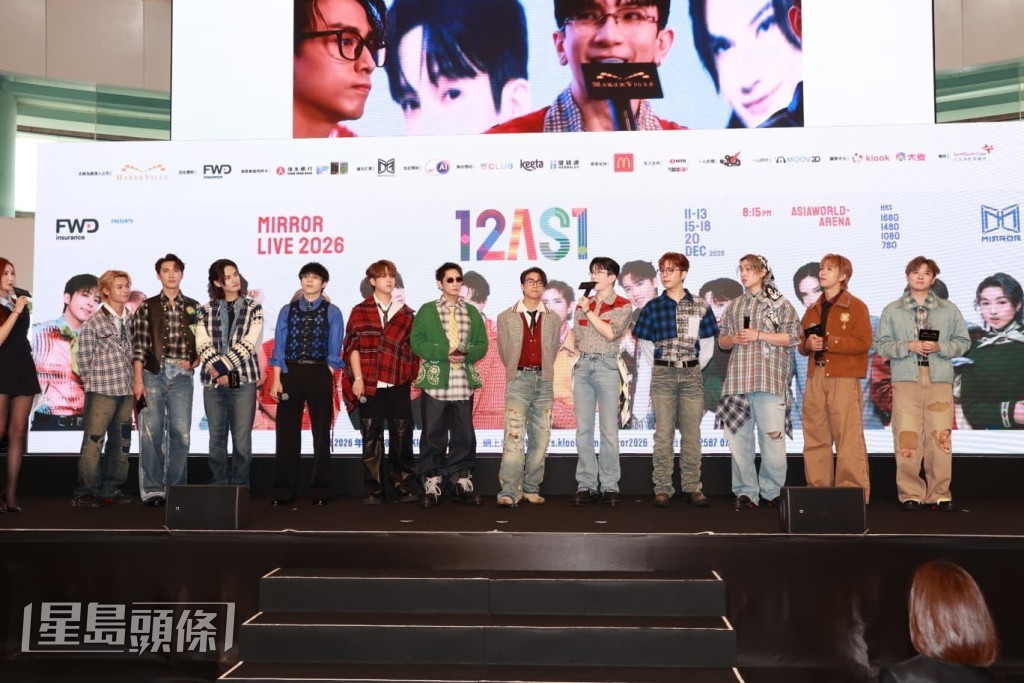 MIRROR於12月舉行演唱會，慶祝成團八周年。