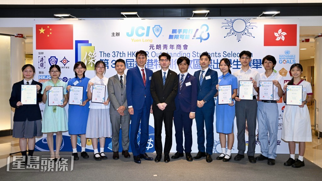 傑出學生選舉結果今日揭盅。 傑出學生選舉結果今日揭盅。