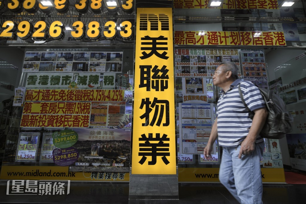 學者市場上仍有很多地產代理，相信事件對買家影響不大。陳浩元攝