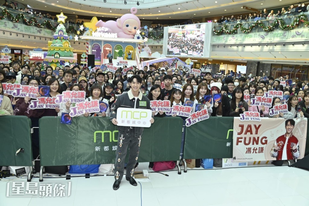 Jay Fung的《EMO》簽唱會,吸引近500歌迷迫爆MCP新都城中心。 Jay Fung的《EMO》簽唱會,吸引近500歌迷迫爆MCP新都城中心。
