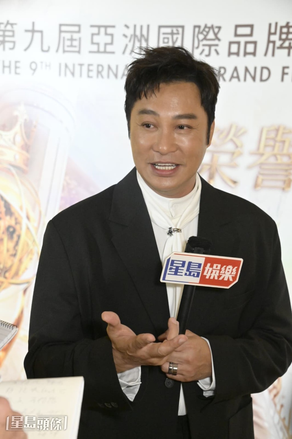 譚耀文出席「第九屆亞洲國際品牌節頒獎禮。