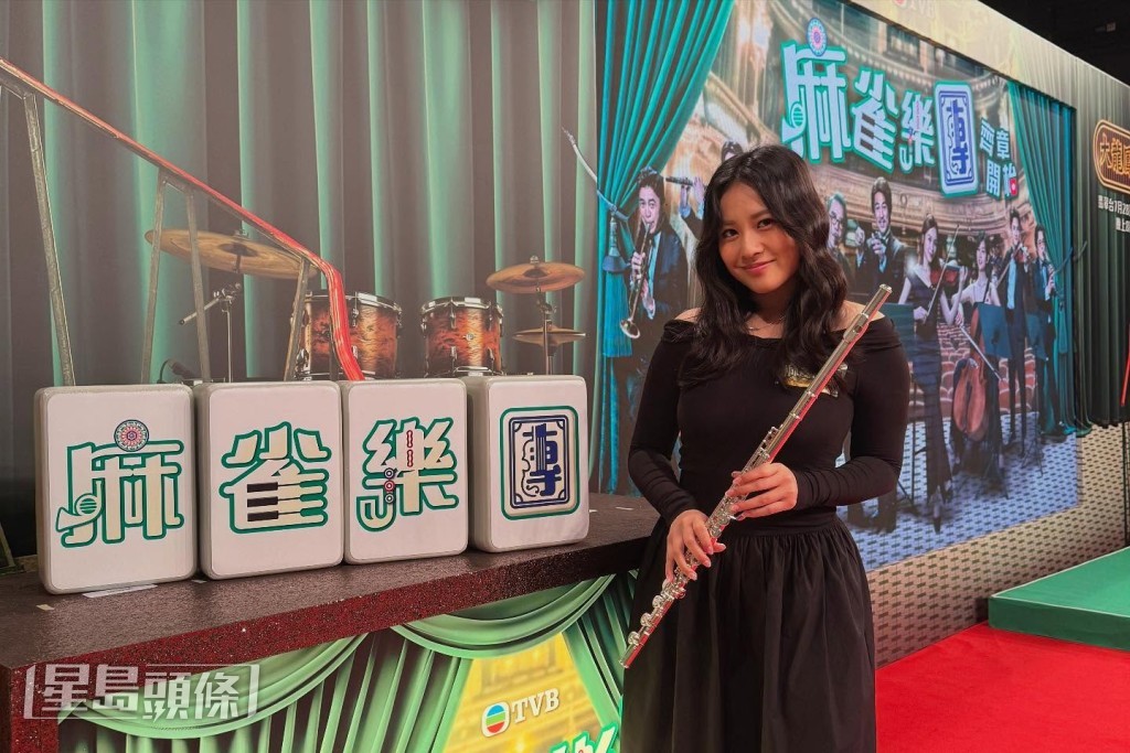 梁荺苓本身都識吹長笛。 梁荺苓本身都識吹長笛。