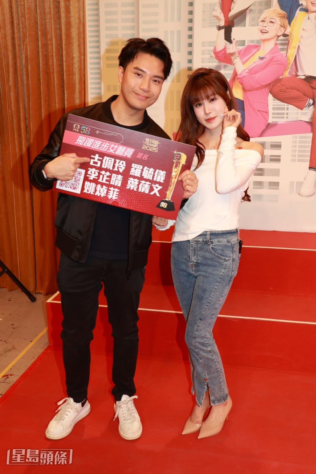 緋聞男女陳浚霆與古佩玲齊齊入圍「男、女飛躍進步藝員」。 緋聞男女陳浚霆與古佩玲齊齊入圍「男、女飛躍進步藝員」。