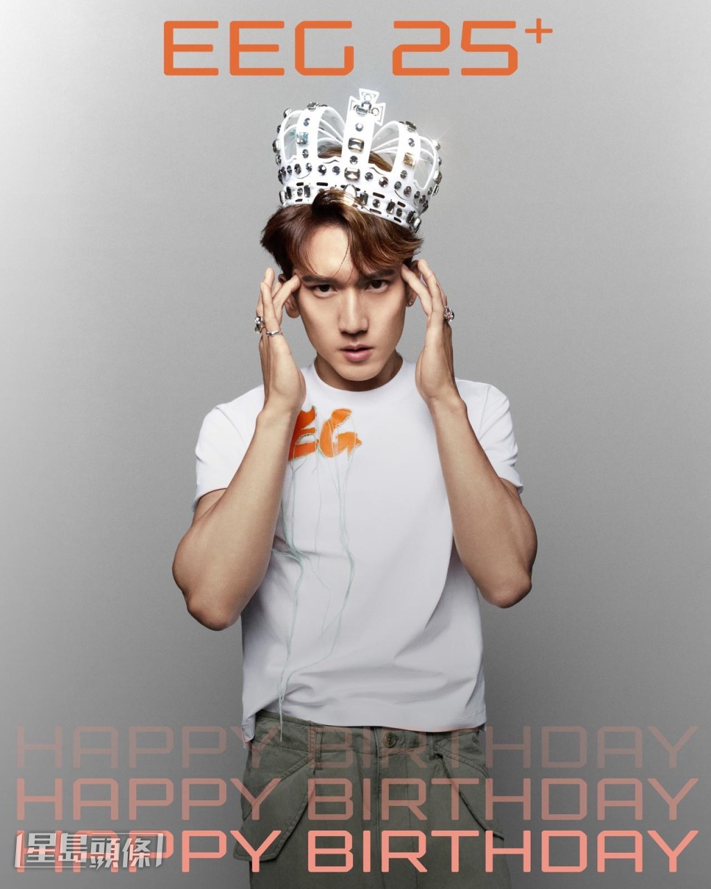 關智斌表示會參加公司密鑼緊鼓的綵排。 關智斌表示會參加公司密鑼緊鼓的綵排。