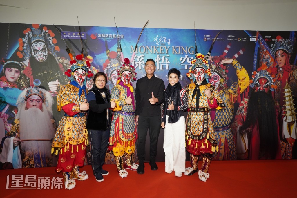 第二代美猴王徐挺芳、鄧美玲、第一代美猴王朱陸豪老師、鄧達智、衛駿輝、第三代美猴王秦朗。