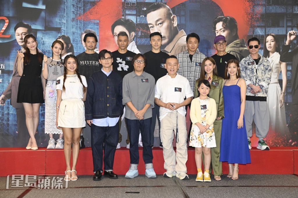 劇集《刑偵12》進入結局周，一眾演員進行宣傳活動。