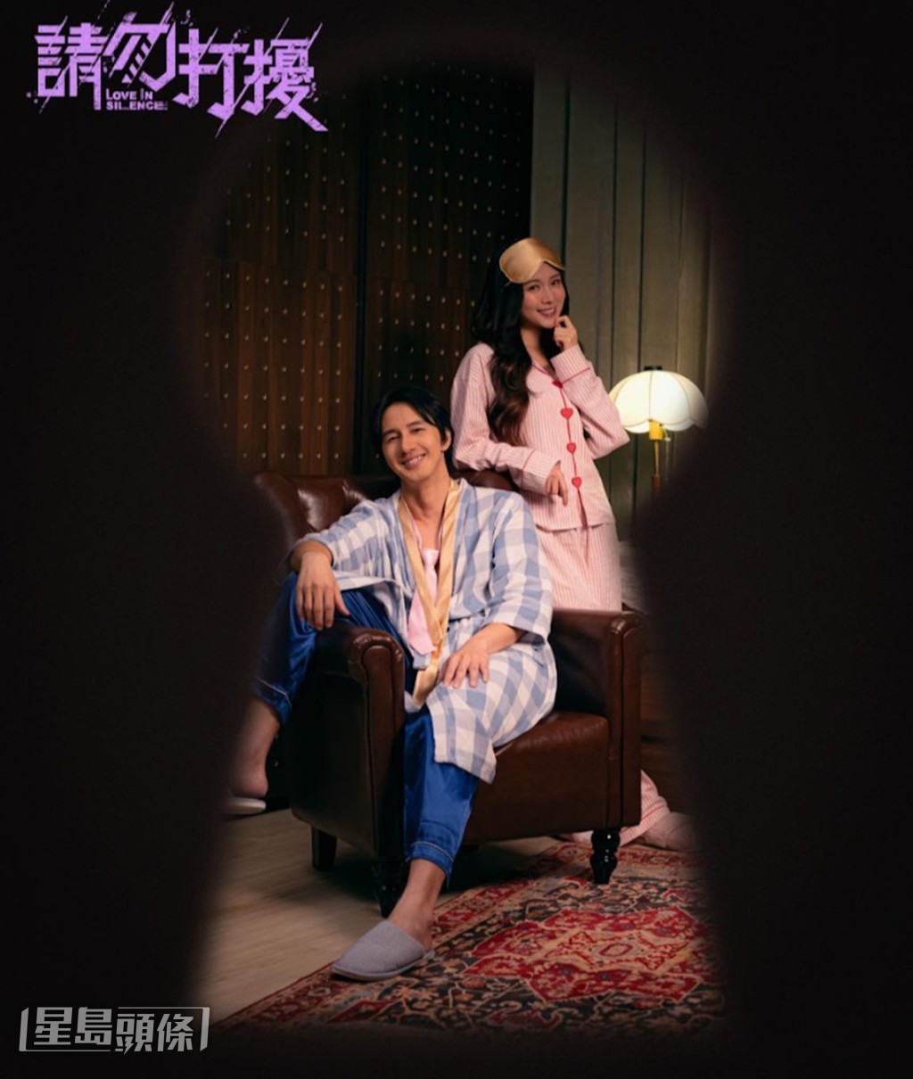 Candy与梁嘉进之前曾合演舞台剧《请勿打扰》，彼此已建立了默契。