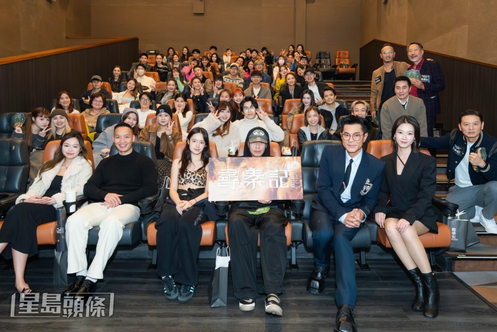 廖子妤早前跟古天樂一齊為《尋秦記》謝票。