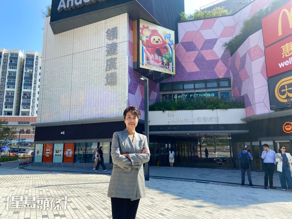 領展香港資產管理主管羅欣琪 領展香港資產管理主管羅欣琪