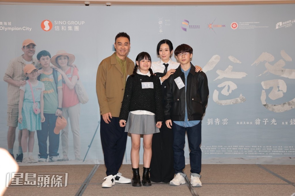 劉青雲獲讚演技好好,他謙虛說宣傳嚟! 劉青雲獲讚演技好好,他謙虛說宣傳嚟!