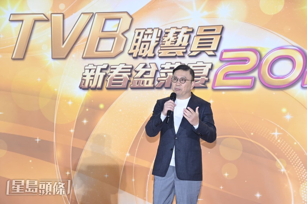 TVB主席許濤上台發言。 TVB主席許濤上台發言。