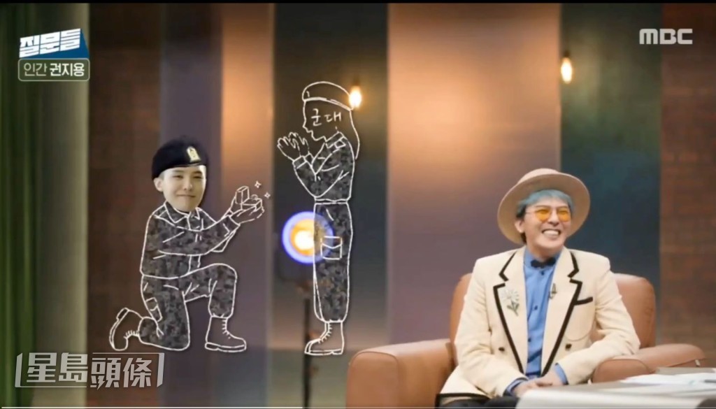 GD談到目前單身,但希望在40歲結婚。 GD談到目前單身,但希望在40歲結婚。