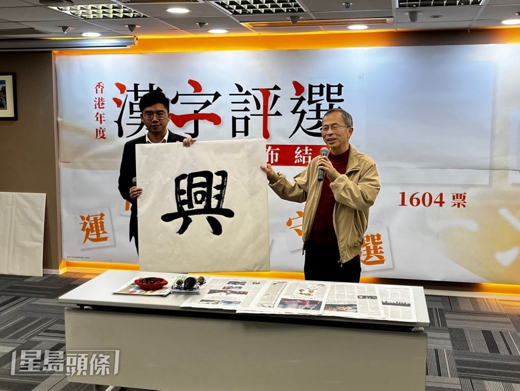 今年並4612名市民投票。李健威攝