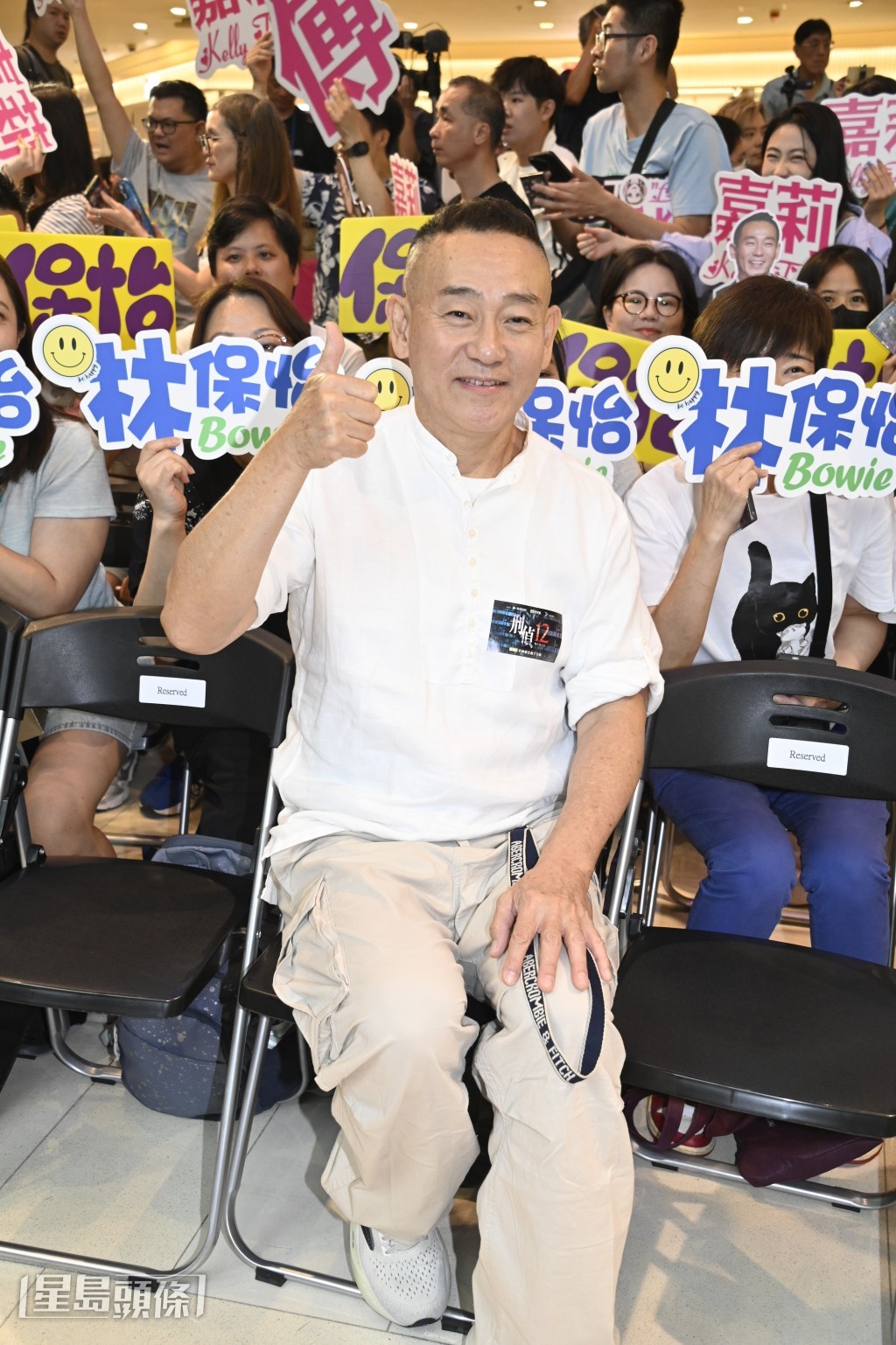 林保怡好受歡迎! 林保怡好受歡迎!