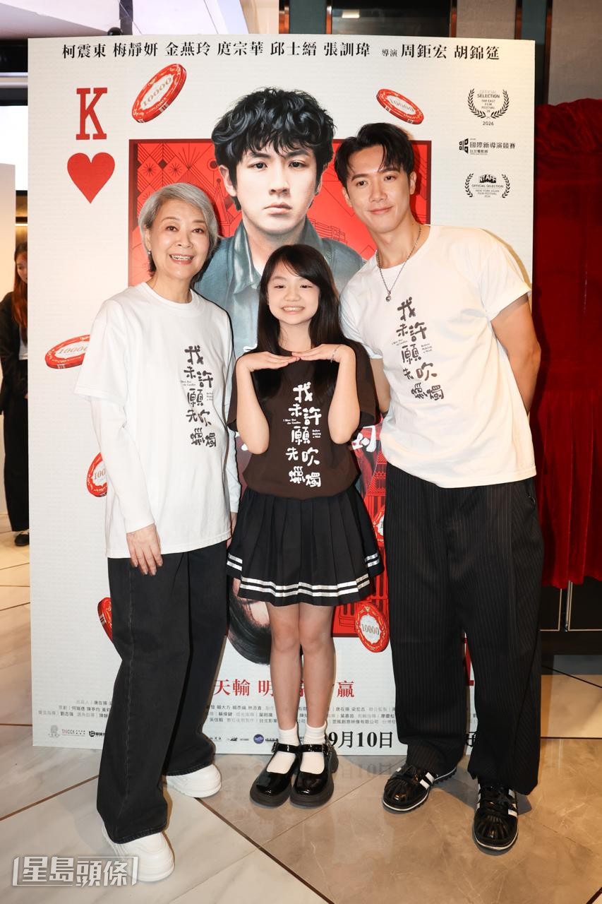 談到會否包場邀請未婚妻李炘頤(Alina)入場觀看,Stanley搞笑謂:「請佢嚟唔使包場嘅!」 談到會否包場邀請未婚妻李炘頤(Alina)入場觀看,Stanley搞笑謂:「請佢嚟唔使包場嘅!」