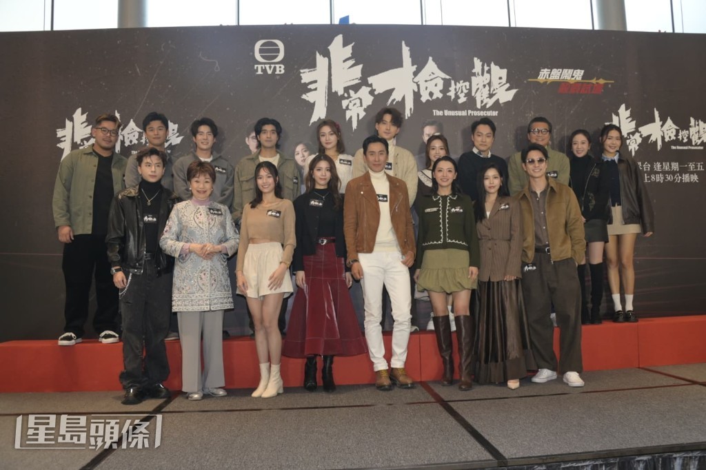 馬德鐘、陳煒、賴慰玲、吳偉豪、陳曉華、戴祖儀、游嘉欣及鄭子誠等今日(24日)為TVB劇集《非常檢控觀》宣傳。 馬德鐘、陳煒、賴慰玲、吳偉豪、陳曉華、戴祖儀、游嘉欣及鄭子誠等今日(24日)為TVB劇集《非常檢控觀》宣傳。