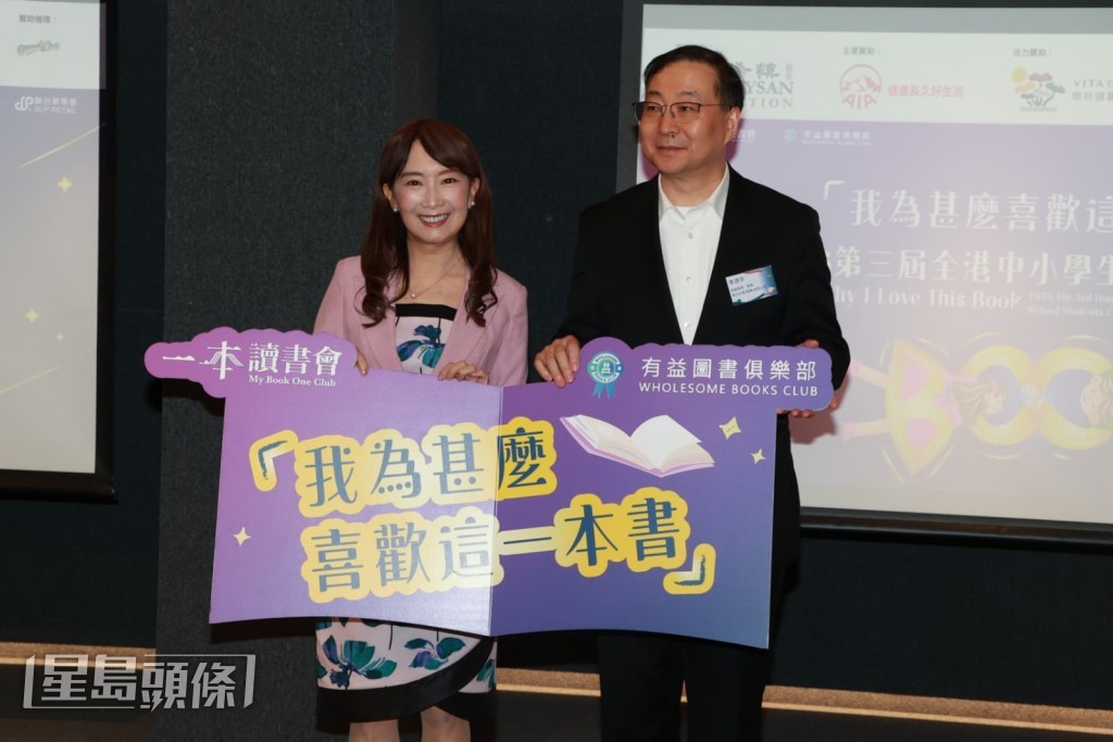 亦透過比賽從而了解年青一代的想法。