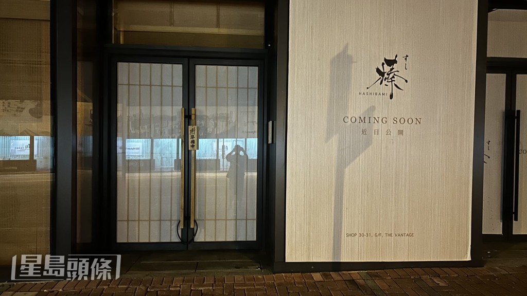 女報案人與男友人用餐的食肆。蔡楚輝攝