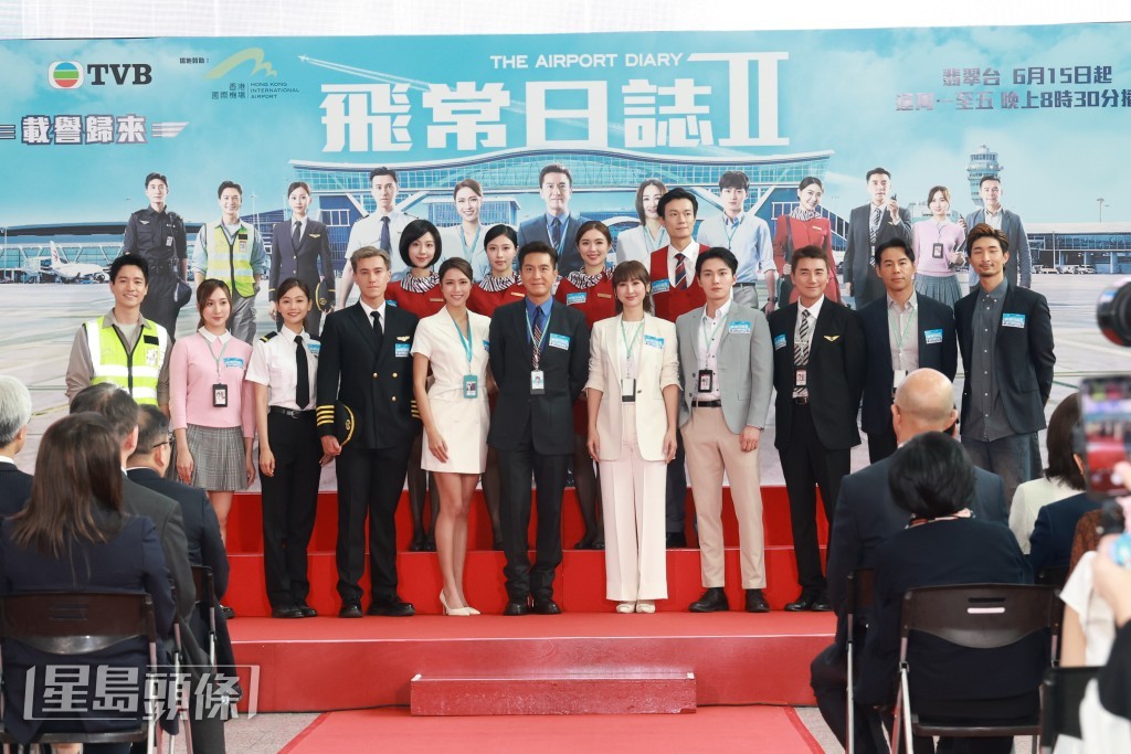《飛常日誌II》早前舉行熱鬧宣傳活動，眾演員齊以劇中造型亮相。