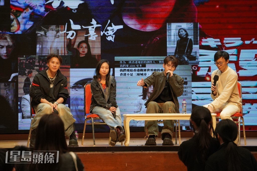 中間導演更邀請兩位中學生上台即席學習如何「收order成為動作片演員」。