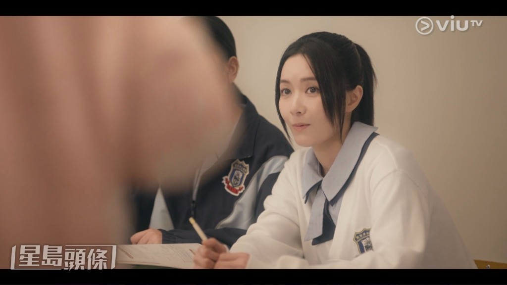 林千渟飾演的「100分女朋友」阿思。