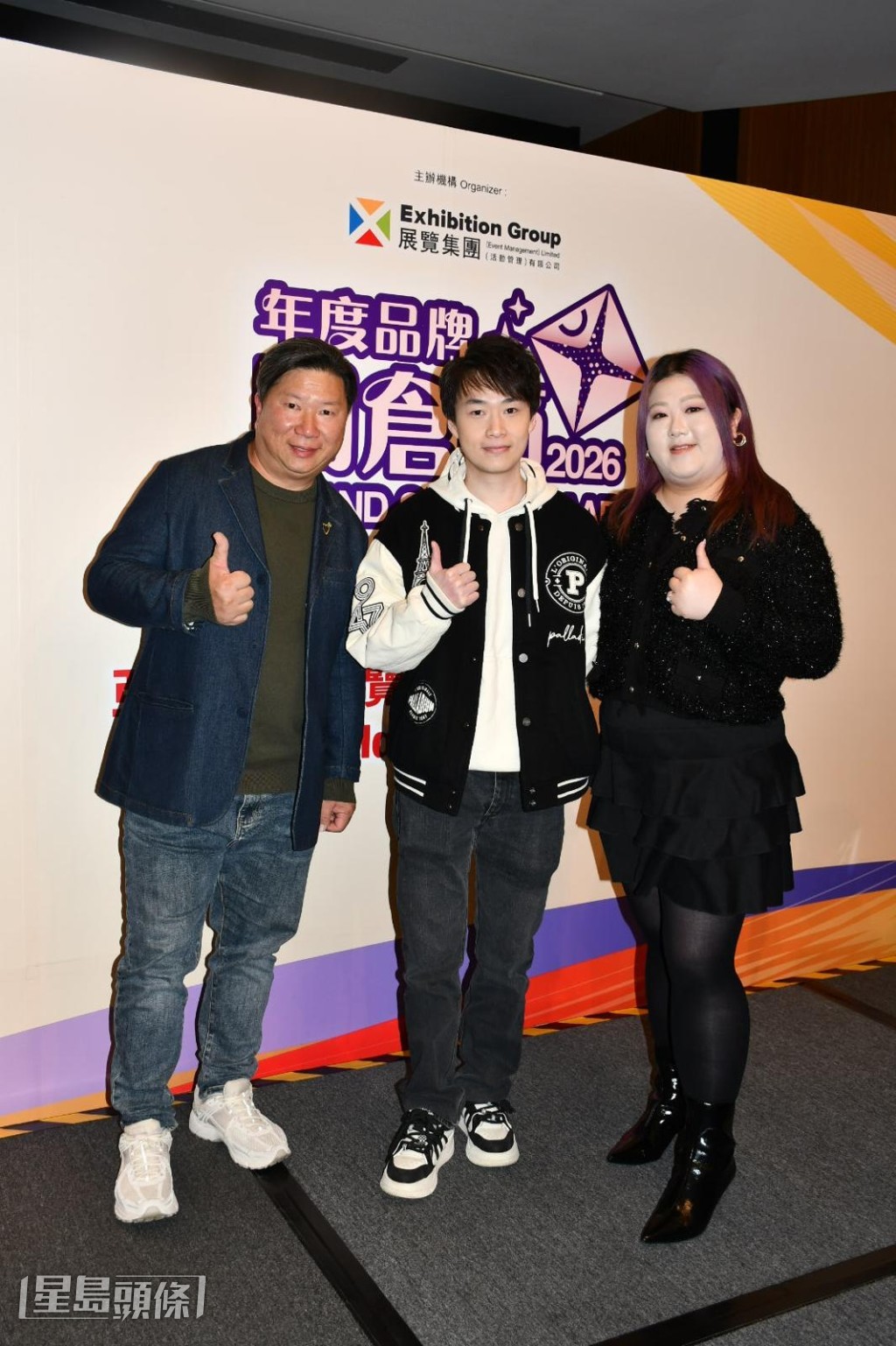 三人也大感有緣，因為三人參賽時同在第一回合取得五燈成績。