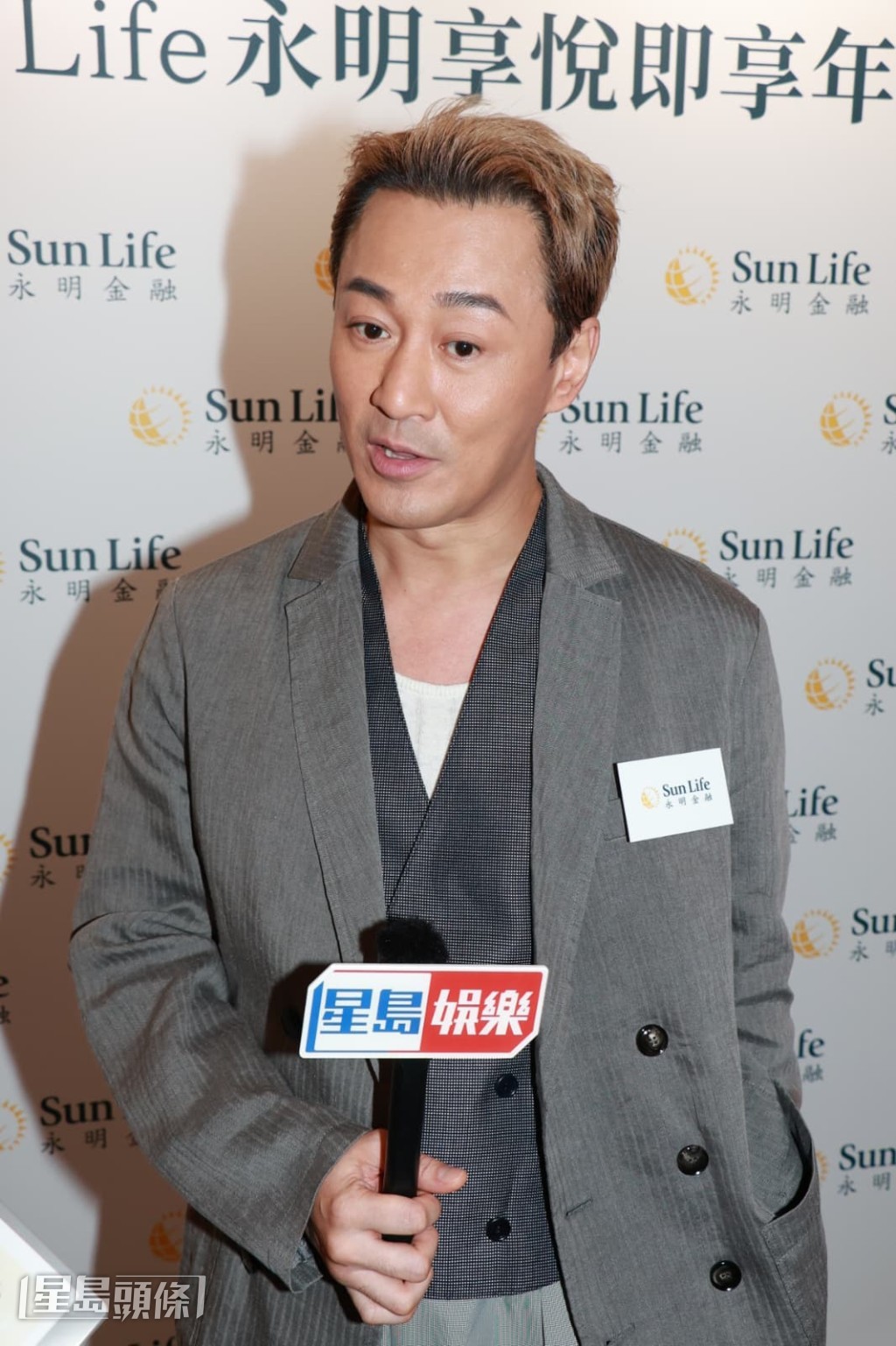 談到投資方面,林峯表示會買「磚頭」,因不懂其他投資。 談到投資方面,林峯表示會買「磚頭」,因不懂其他投資。