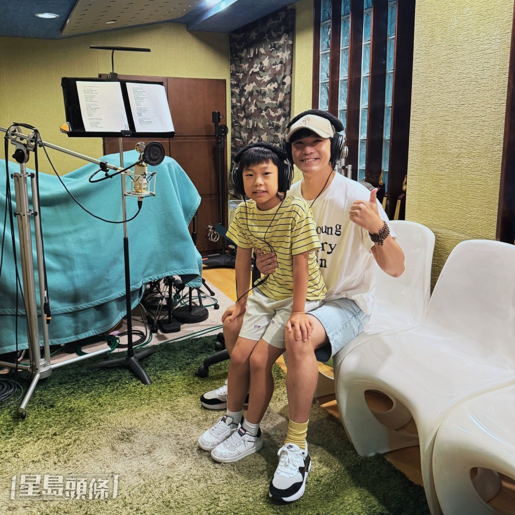 布志綸盼是次的錄音能成為囝囝珍貴的回憶。