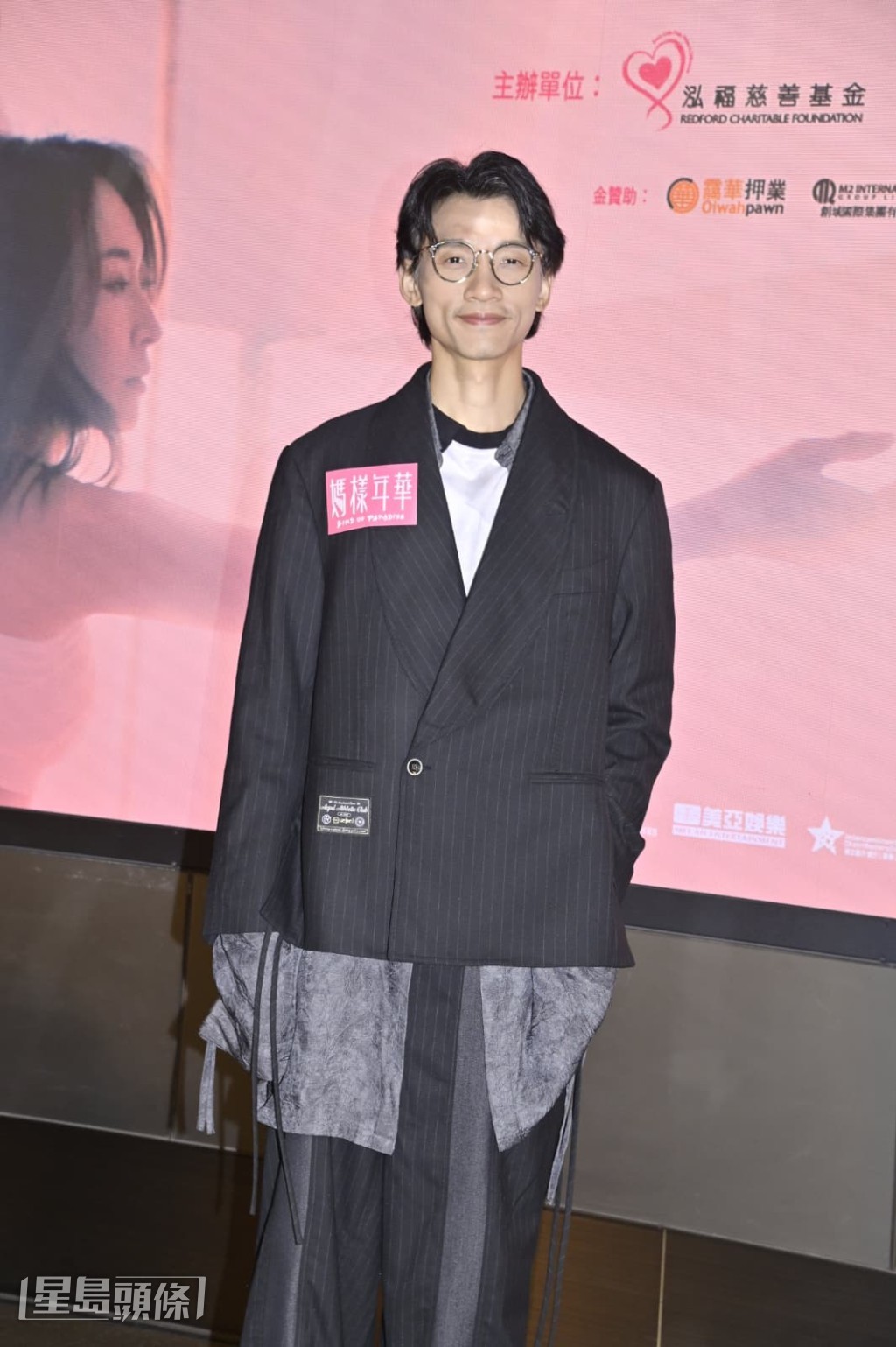陳湛文笑言患病後要對住周家怡演場深情戲，當時標住冷汗講出情深說話。