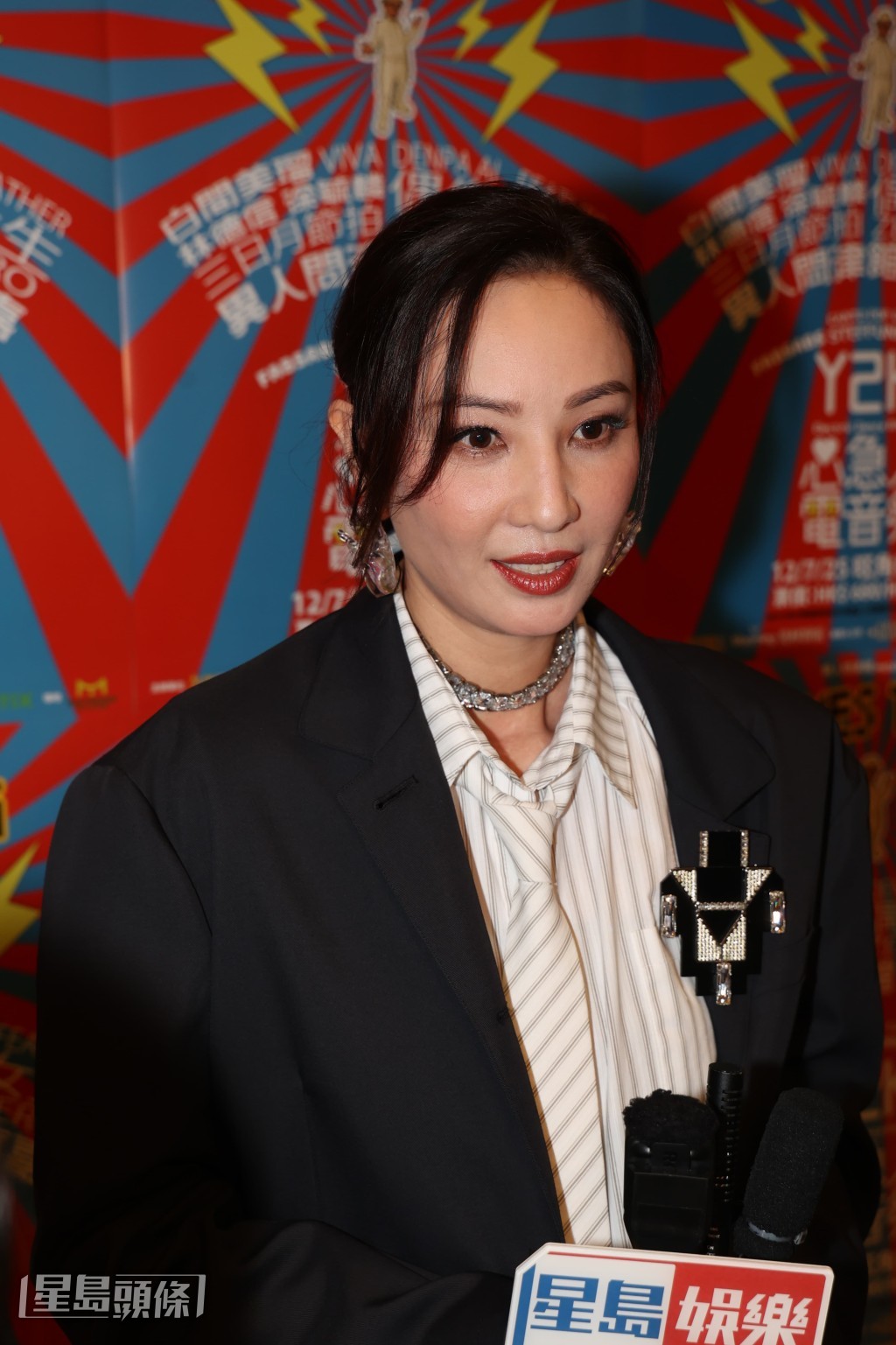 她表示希望給大家最好的演出。 她表示希望給大家最好的演出。