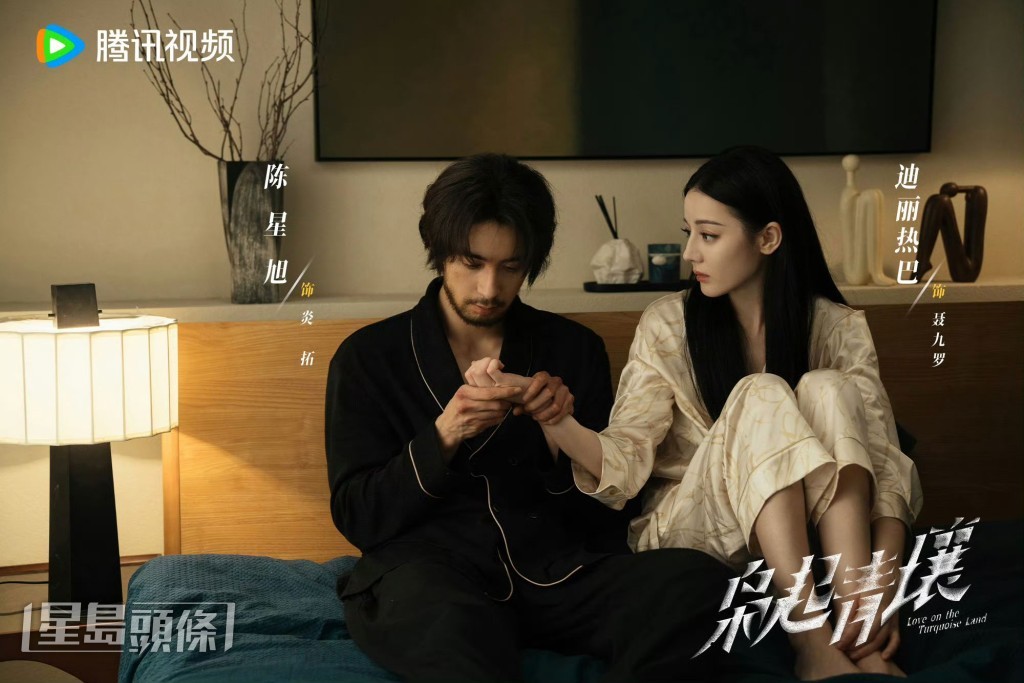 聂九罗和炎拓交换童年阴影。