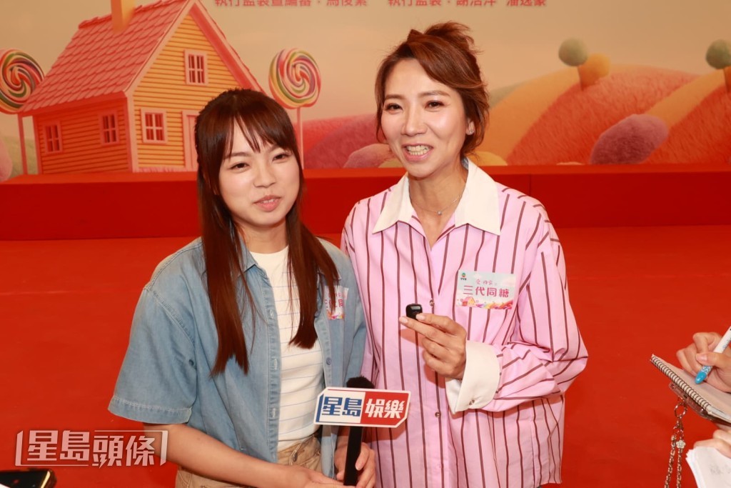 婉婉請李茵彤不要嫌大家長氣。 婉婉請李茵彤不要嫌大家長氣。