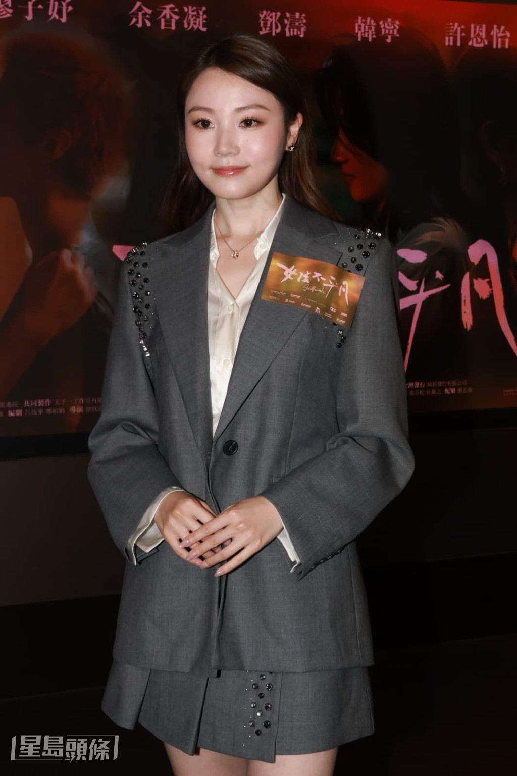 Yanny不会抗拒生B，强调一切顺其自然。