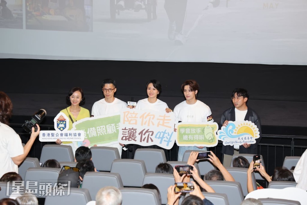現場邀請一班長期病患者的照顧者入場觀看電影,令部份照顧者睇到感動落淚。 現場邀請一班長期病患者的照顧者入場觀看電影,令部份照顧者睇到感動落淚。