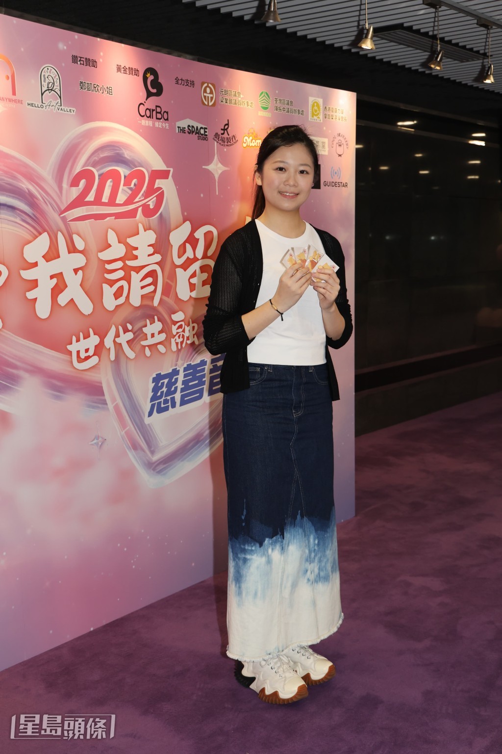 蘇君蕎有留意陳康堤入行當歌手,問她可有興趣入行?蘇君蕎表示自己沒有表演慾。 蘇君蕎有留意陳康堤入行當歌手,問她可有興趣入行?蘇君蕎表示自己沒有表演慾。