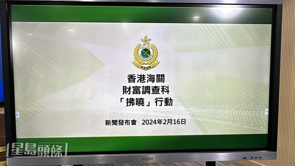 海关“拂晓”行动,侦破历来最大宗洗黑钱案件。刘汉权摄 海关“拂晓”行动,侦破历来最大宗洗黑钱案件。刘汉权摄