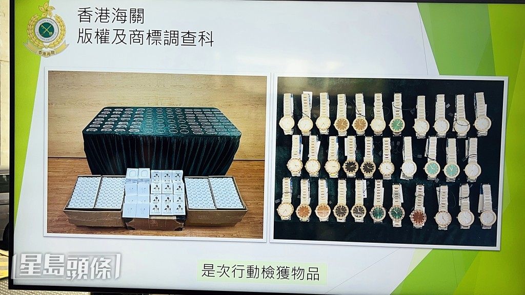 海關展示檢獲的懷疑冒牌貨品。蔡楚輝攝