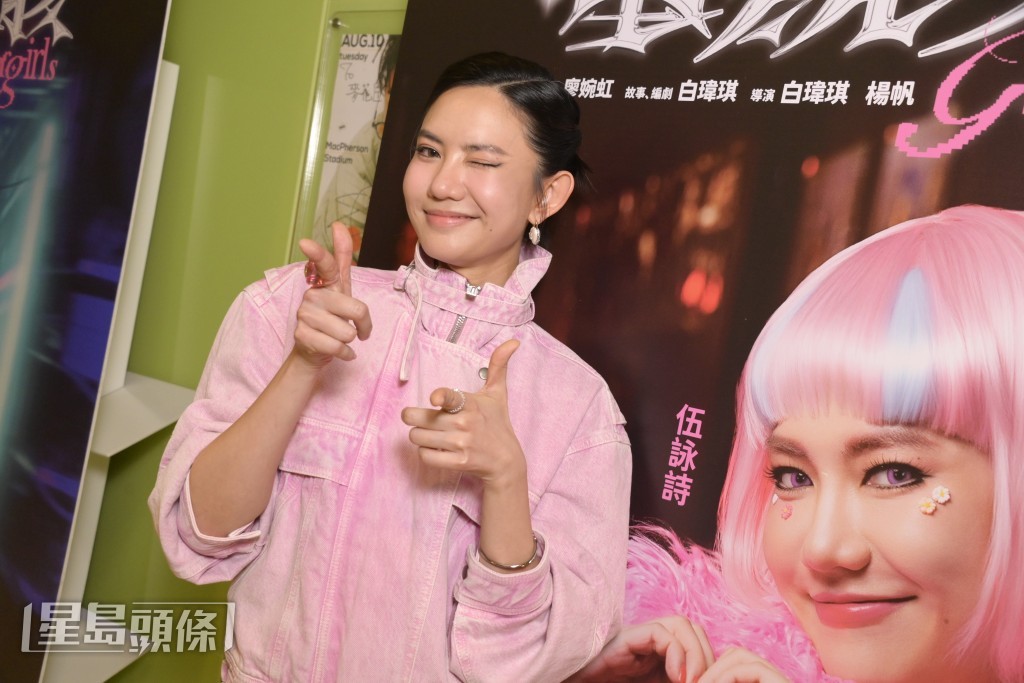 伍詠詩指郭爾君是打機擔當，擅長電腦遊戲。