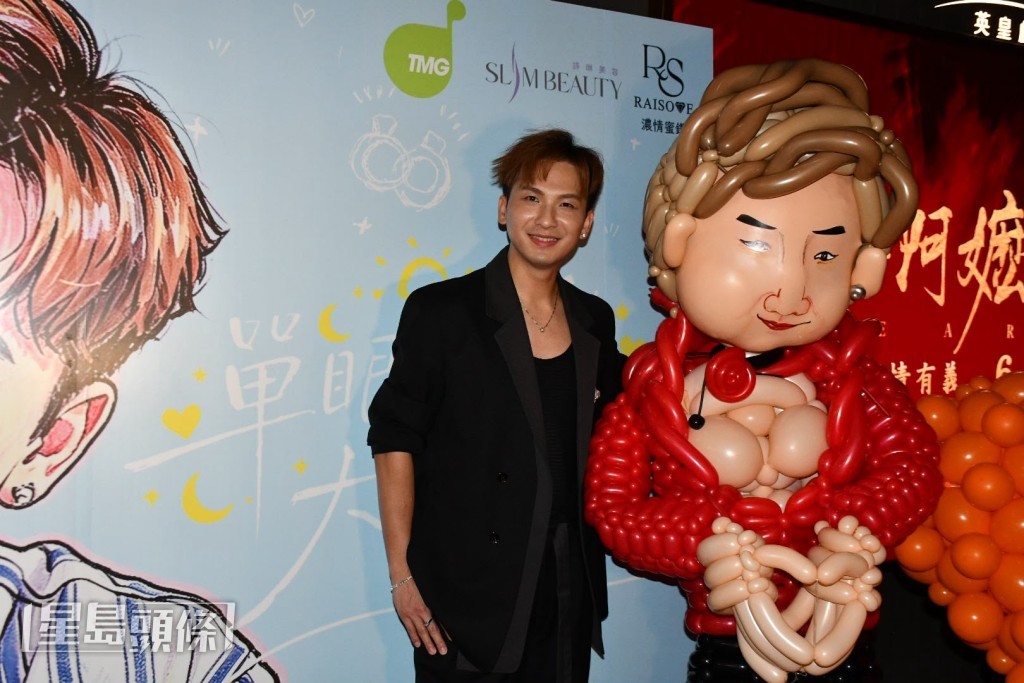 周太突然搞笑大叫吉吉「賤人」，吉吉笑指大家可能誤會了以為她很惡。