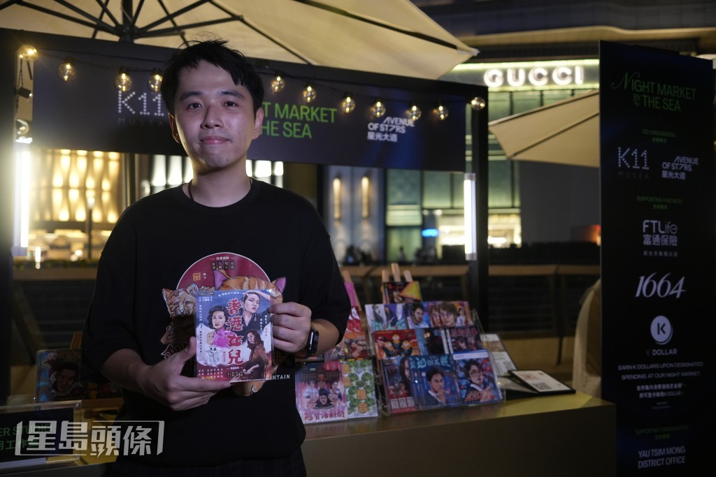 海报档档主阿恒对生意感到满意。吴艳玲摄
