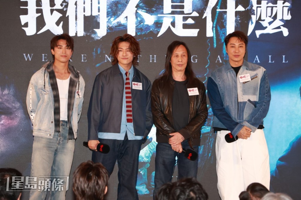 AK與合作《我們不是什麼》的導演邱禮濤、譚耀文和ANSONBEAN。