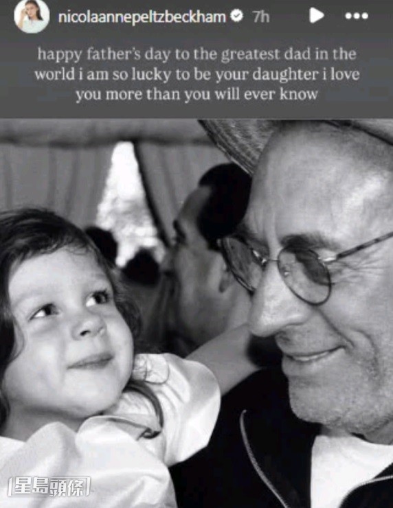 妮歌娜發文歌頌富爸爸Nelson Peltz,卻完全漠視老爺碧咸。 妮歌娜發文歌頌富爸爸Nelson Peltz,卻完全漠視老爺碧咸。