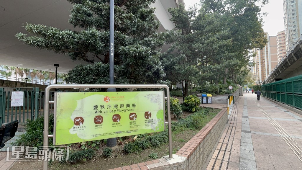 愛秩序灣遊樂場發生偷銅管案。楊偉亨攝 愛秩序灣遊樂場發生偷銅管案。楊偉亨攝