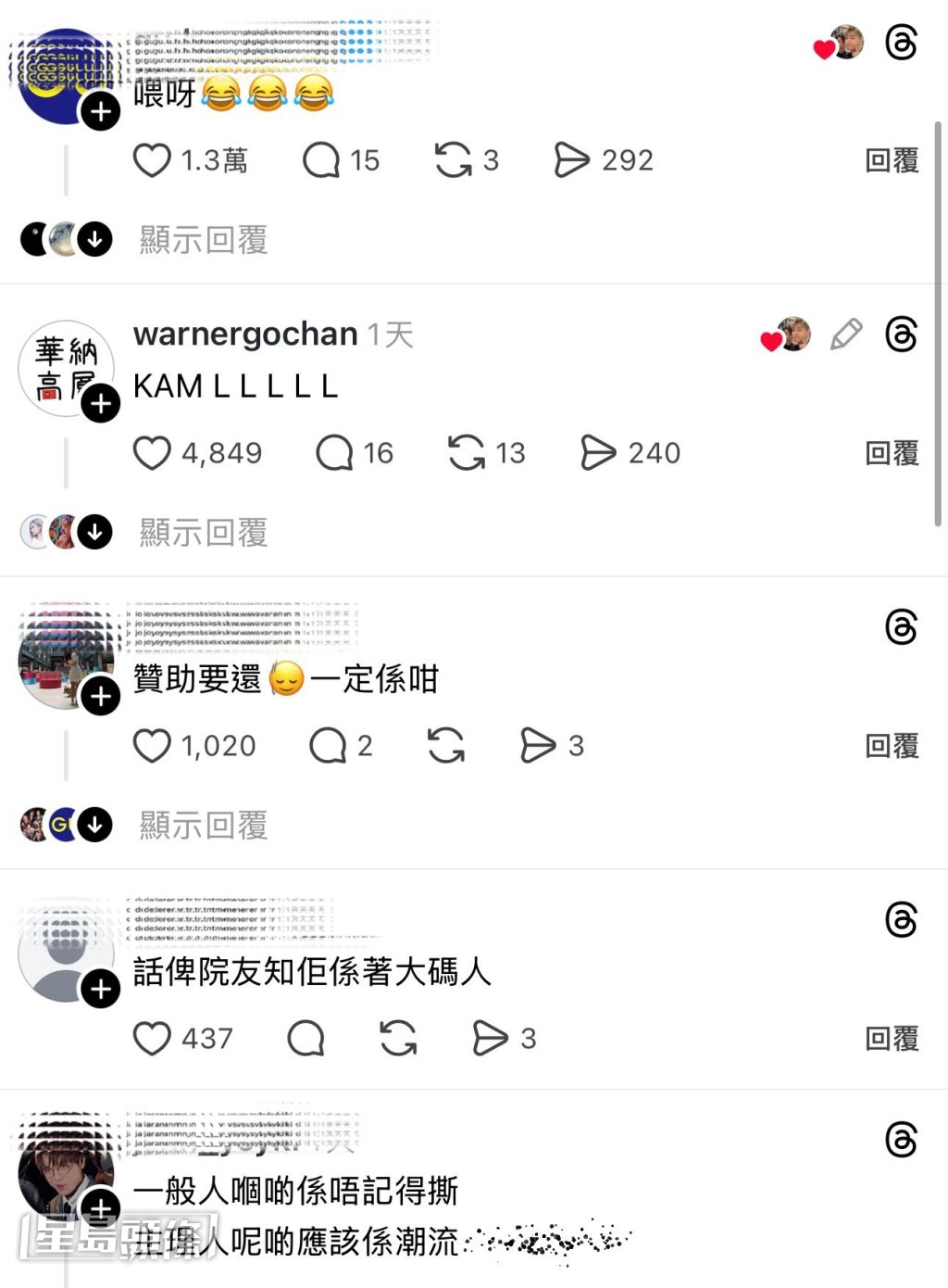 唱片公司先留言笑嘲。