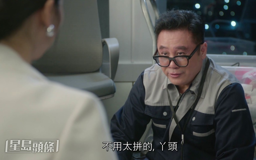 麥長青客串演出的一幕,引來網民激讚。 麥長青客串演出的一幕,引來網民激讚。