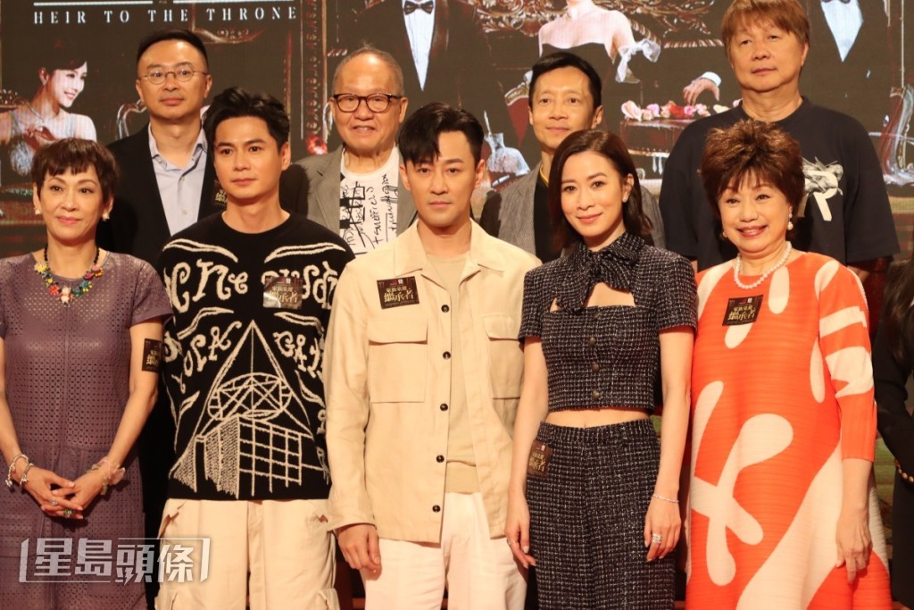 《家族榮耀之繼承者》記者會